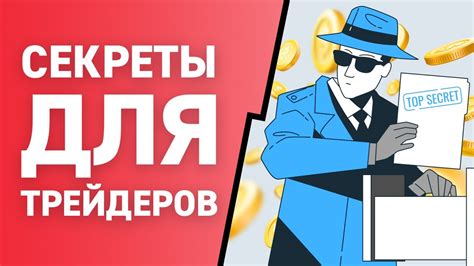 Преимущества плиты в стакане для трейдеров