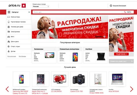 Преимущества покупки пеллет на Price.ru