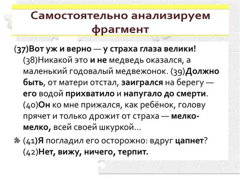 Преимущества разговорного стиля перед другими стилями