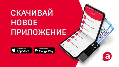 Преимущества C2C Amobile