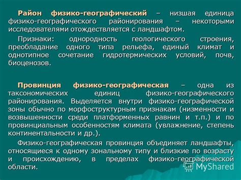 Преобладание псевдонормального типа