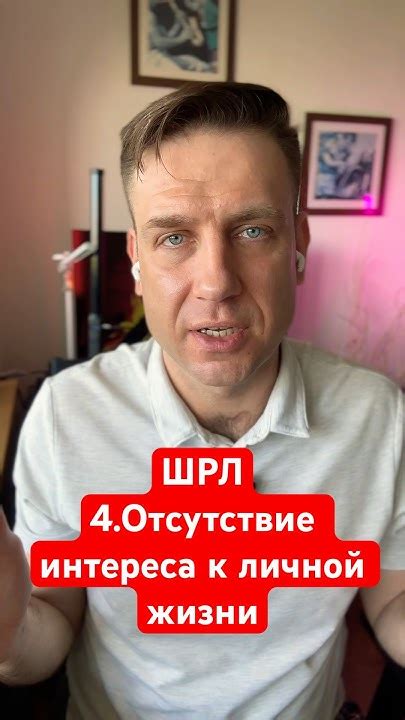 Признак #2: Редкое общение и отсутствие интереса к жизни партнера