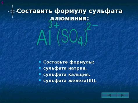 Применение алюминия сульфата в химии