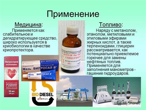 Применение антинакипина в медицине