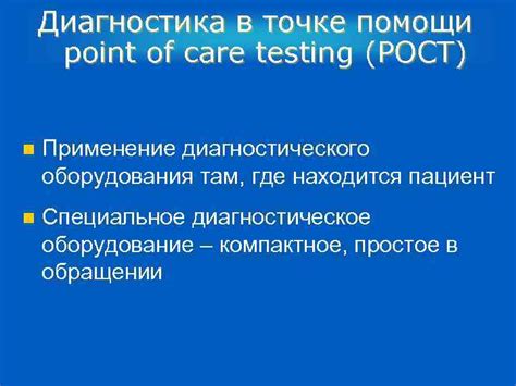 Применение диагностического типа профконсультации