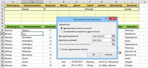 Применение оператора "не" в поиске и фильтрации данных