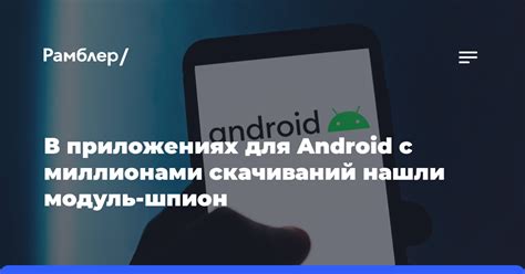 Применение папки Data в различных приложениях Android 