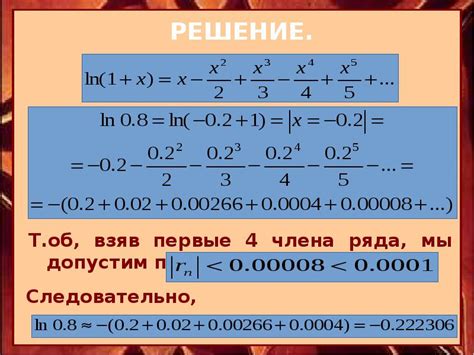 Применение порядка операций в вычислениях