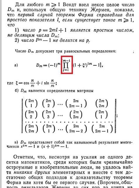 Применение салатовой ленточки в разных областях