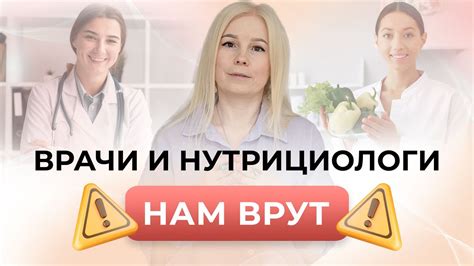 Примените традиционные методы лечения