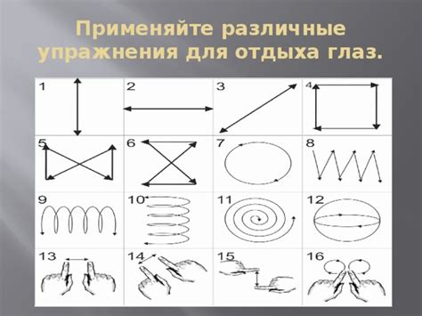 Применяйте различные техники затушевки