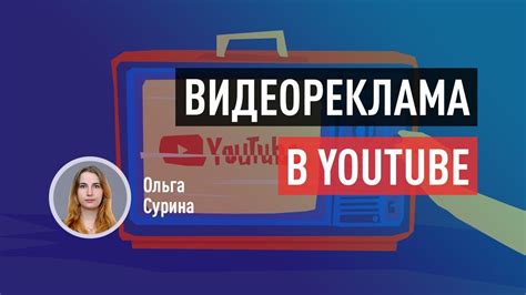 Примеры видео с использованием "проду"