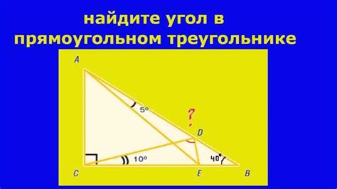 Примеры доказательства равенства треугольников