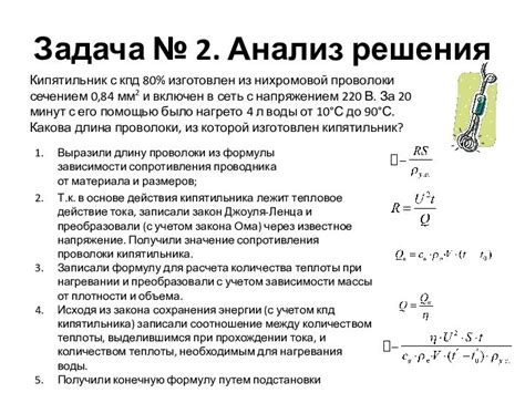 Примеры задач на расчет мощности