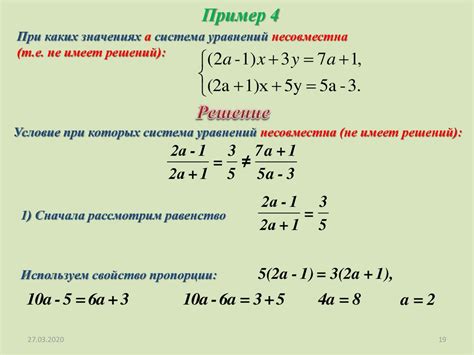 Примеры задач с функциями в 7 классе