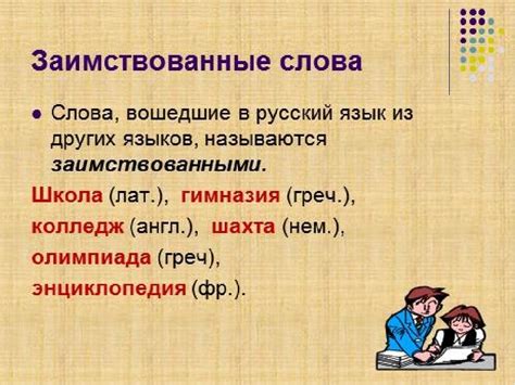 Примеры использования в современном русском языке