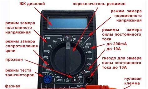 Примеры использования мультиметра