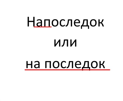 Примеры использования слова "раздельно"