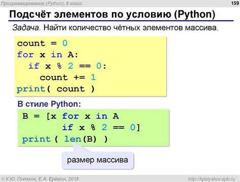 Примеры использования функции randint