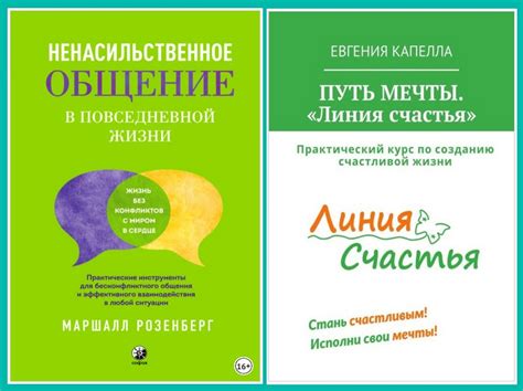 Примеры источников счастья в повседневной жизни