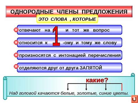 Примеры предметов в предложениях