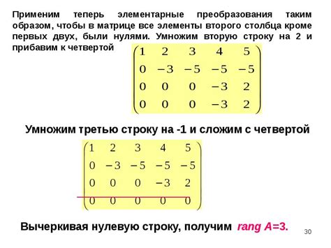 Пример использования i и j