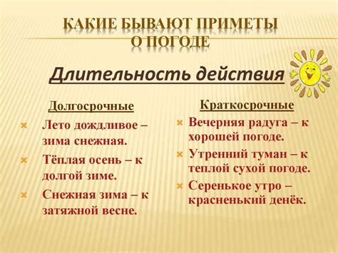 Приметы о семейных изменениях