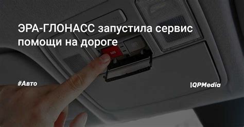 Принцип работы системы Глонасс в автомобиле