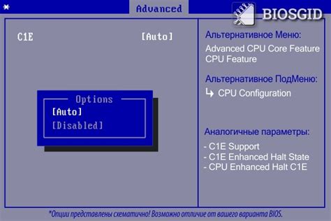 Принцип работы C state в биосе