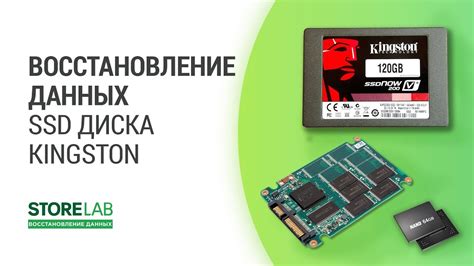 Принцип работы SSD накопителя для ноутбука