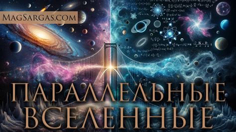 Принятие и понимание непоколебимости как реальности