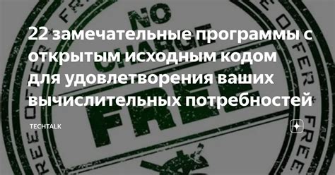 Приоритет удовлетворения ваших потребностей