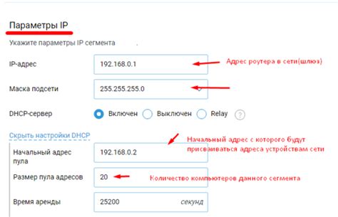 Причины, по которым DHCP не включен на сетевом адаптере