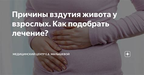 Причины вздутия живота у ягненка