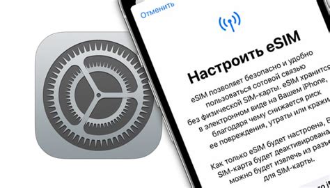 Причины возникновения ошибки "Нет сим-карты" на iPhone