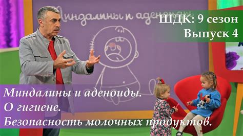 Причины возникновения увеличенных гланд