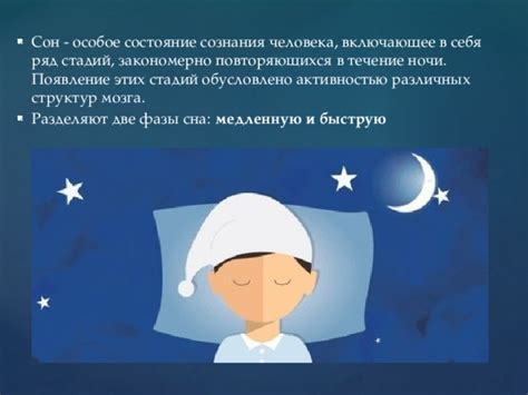 Причины гнилых полов и их влияние на сон