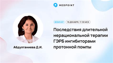 Причины и последствия длительной несмены прокладок