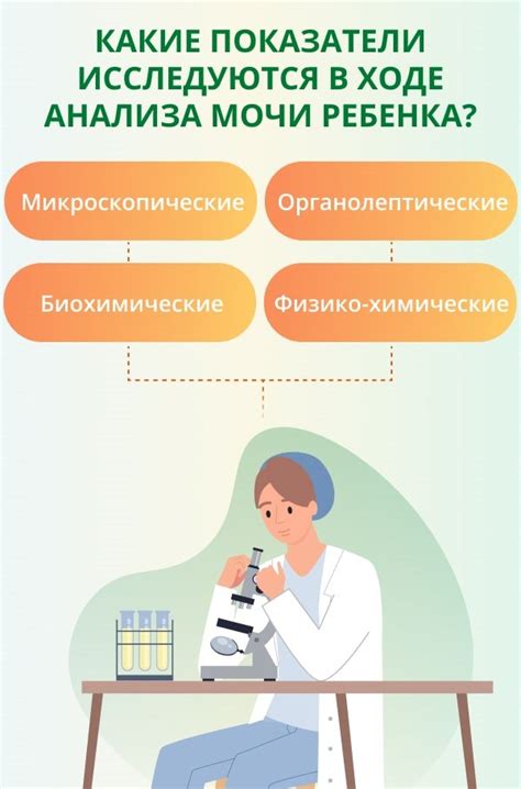 Причины красной мочи у девочек