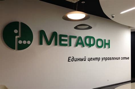 Причины недоступности мобильной сети МегаФон