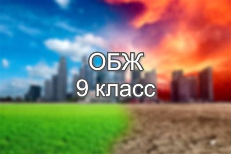 Причины неокончания 9 класса