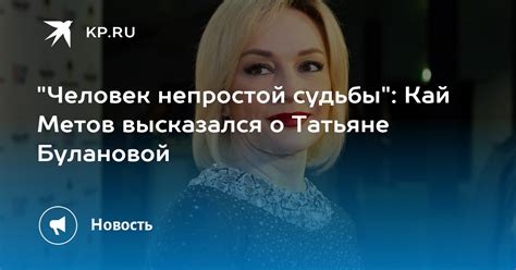 Причины непростой судьбы