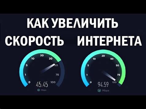 Причины низкой скорости интернета