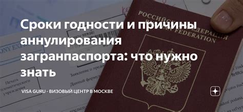 Причины ограниченной годности по приписному