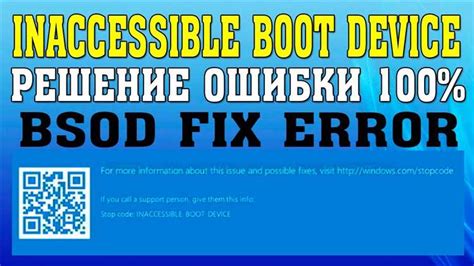 Причины ошибки "Boot and select proper boot device"