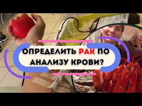 Причины повышения уровня сои в крови