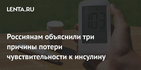 Причины потери чувствительности у девушки