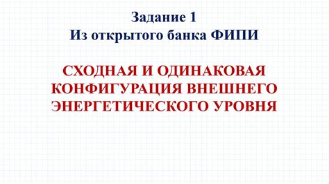 Причины снижения энергетического уровня