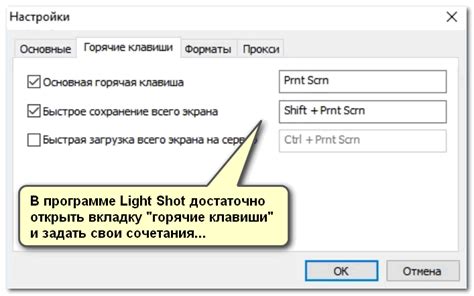 Проблема: Не удается сделать скриншот