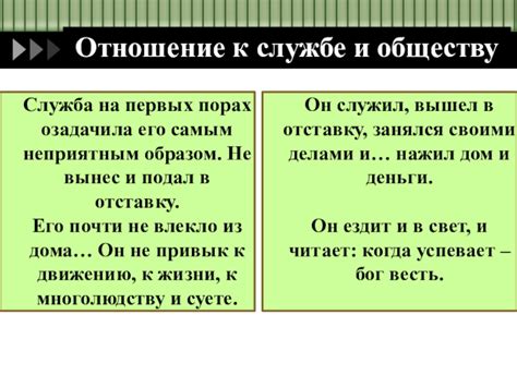 Проблема Обломова в современном обществе